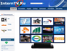 Tablet Screenshot of interntv.ru